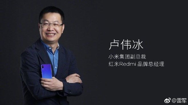 Redmi X tendrá un mejor nombre, según Lu Weibing