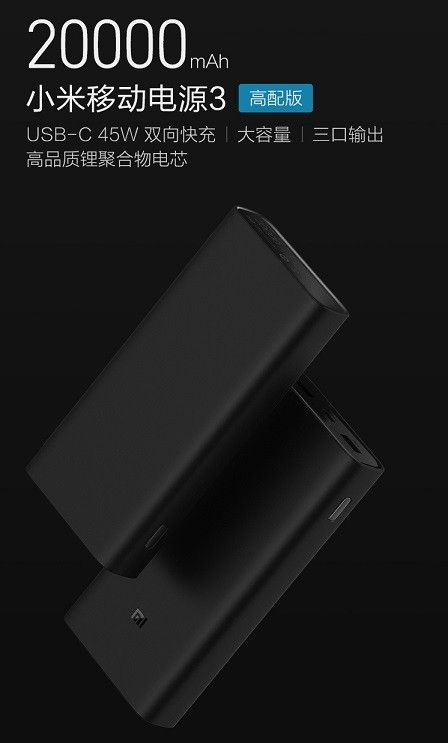 Xiaomi Mi Power bank 3 Pro